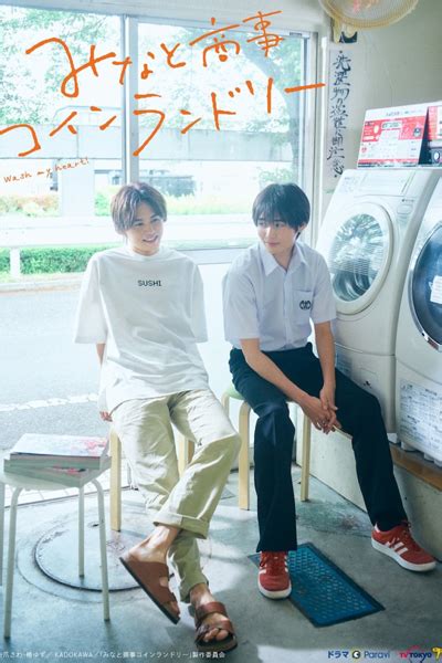 Watch Laundry Episode 1 English Subbed on Myasiantv.
